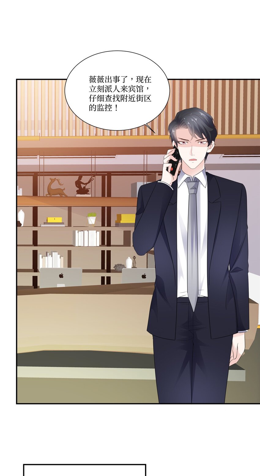 第112话 被人带走-第112话