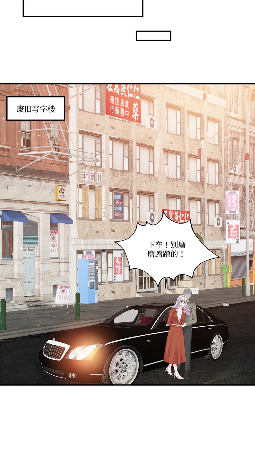 第112话 被人带走-第112话