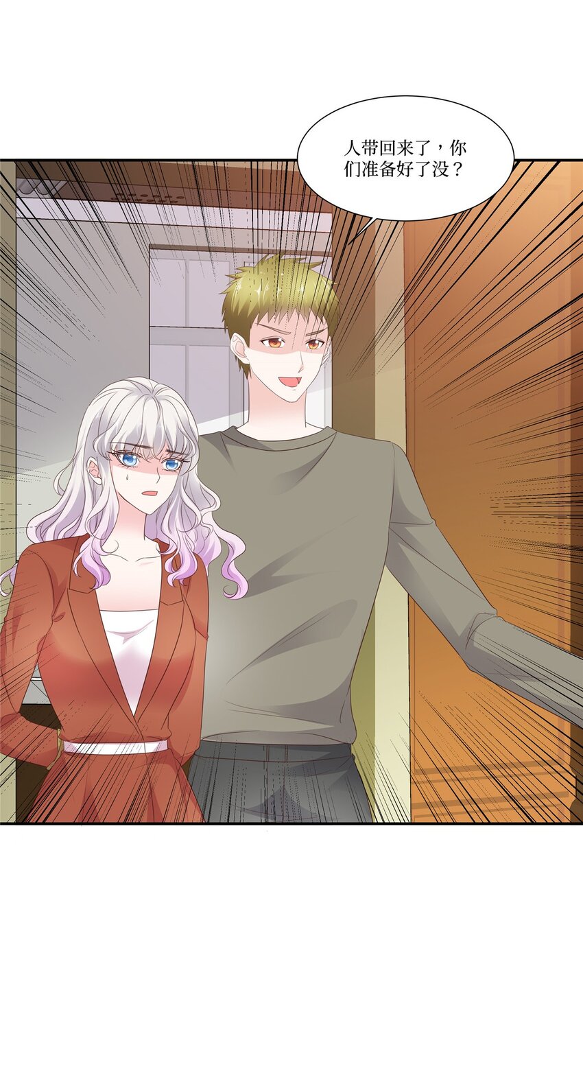 第112话 被人带走-第112话