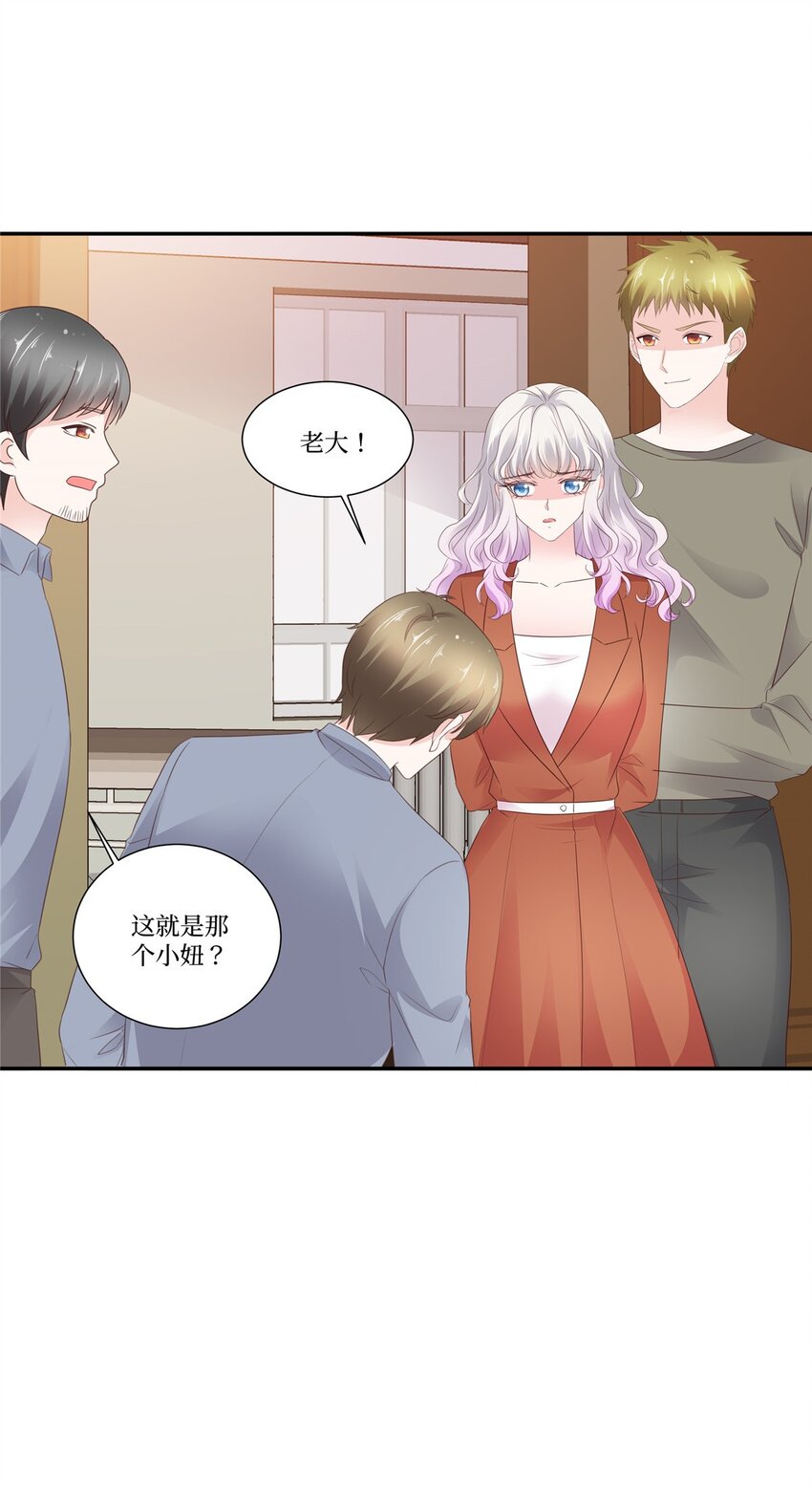 第112话 被人带走-第112话