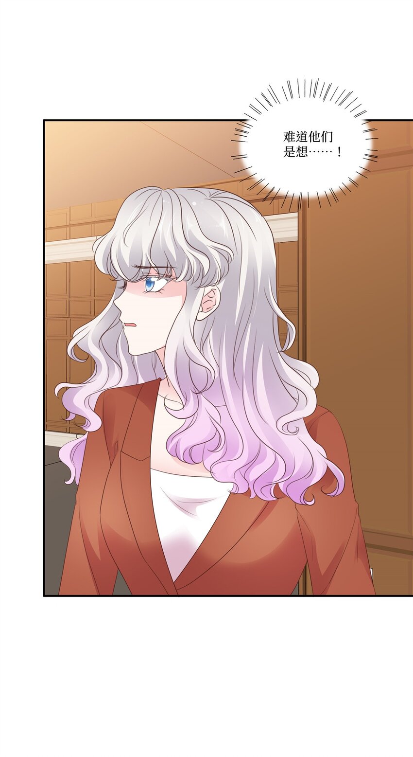 第112话 被人带走-第112话