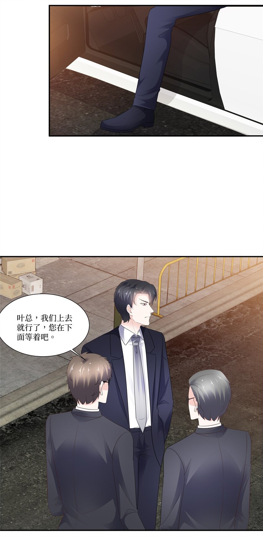 第112话 被人带走-第112话