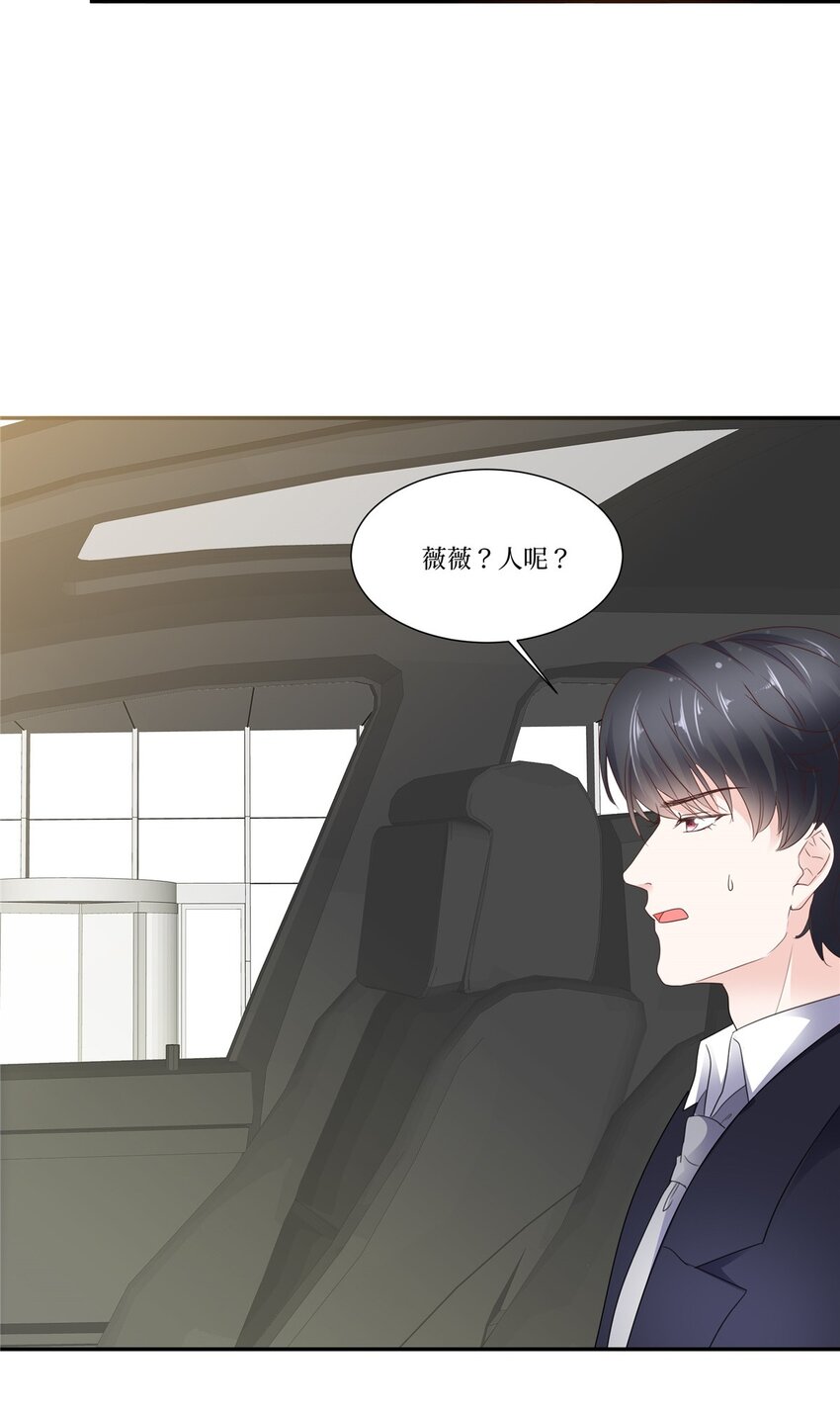 第112话 被人带走-第112话