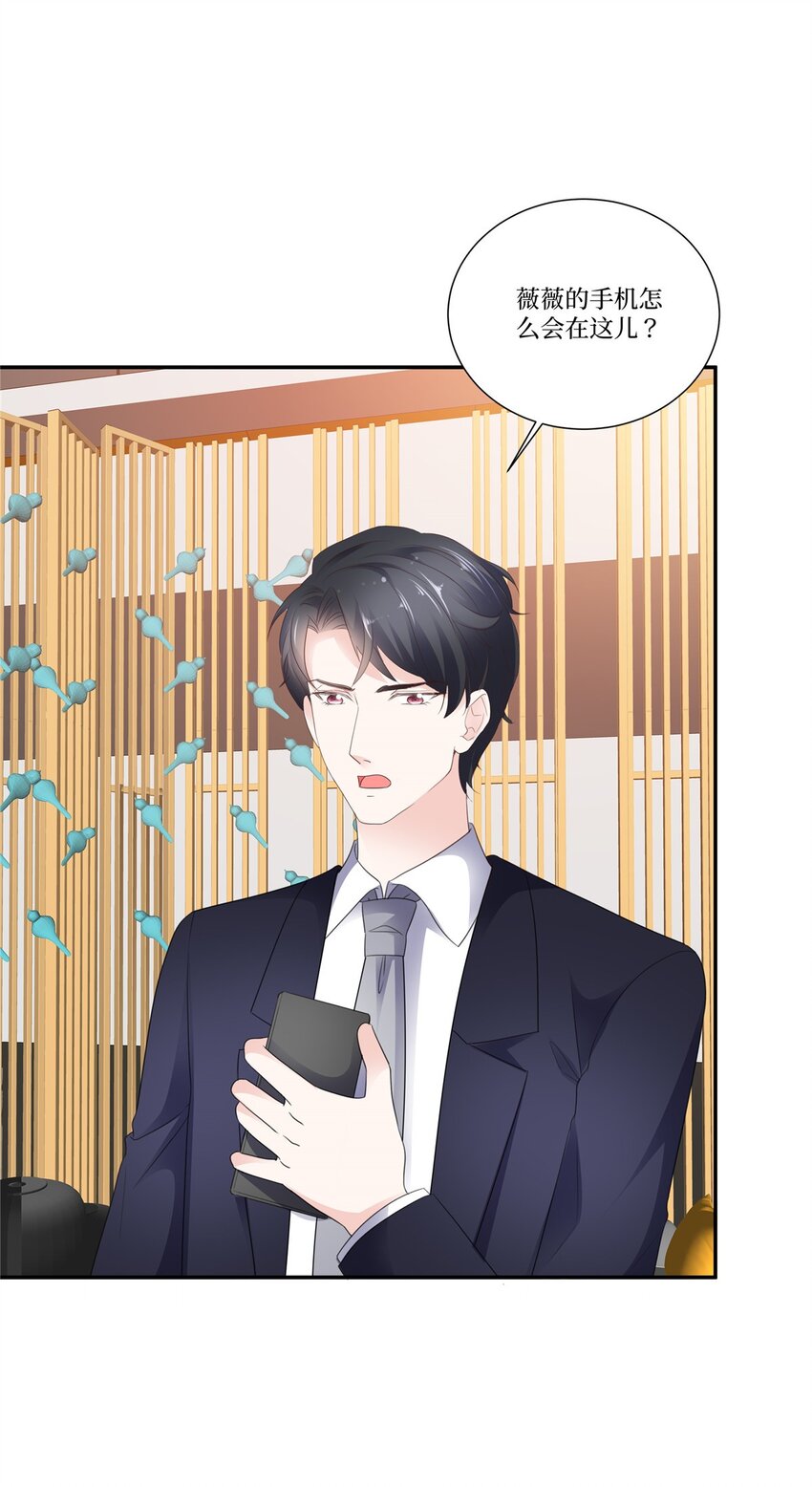 第112话 被人带走-第112话