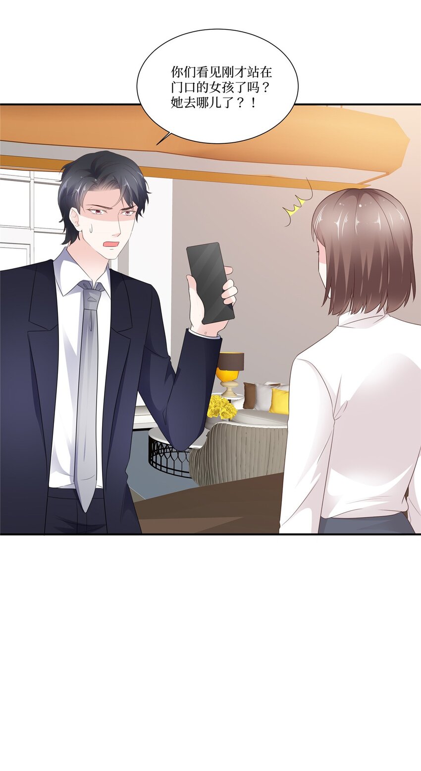 第112话 被人带走-第112话