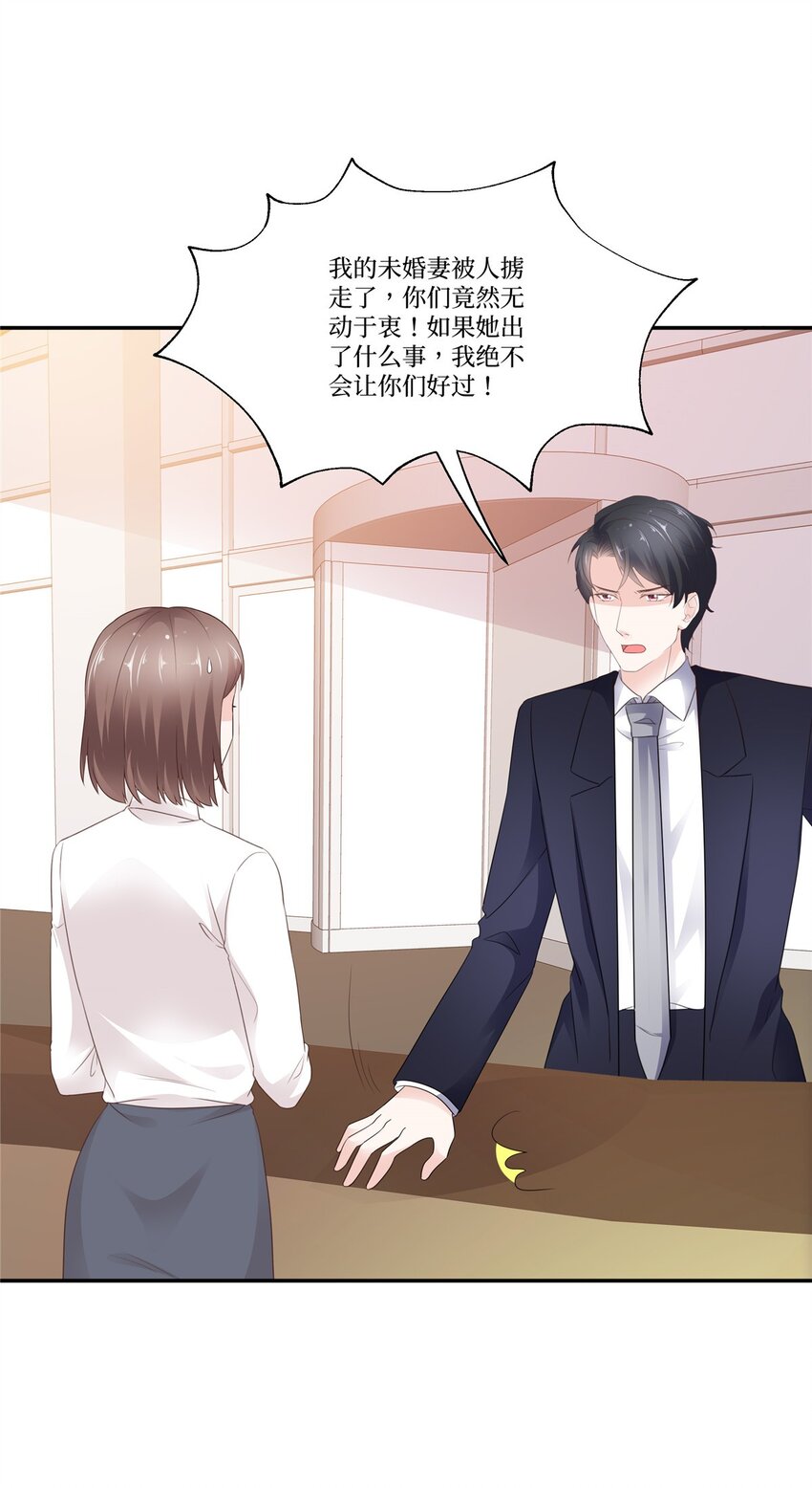 第112话 被人带走-第112话