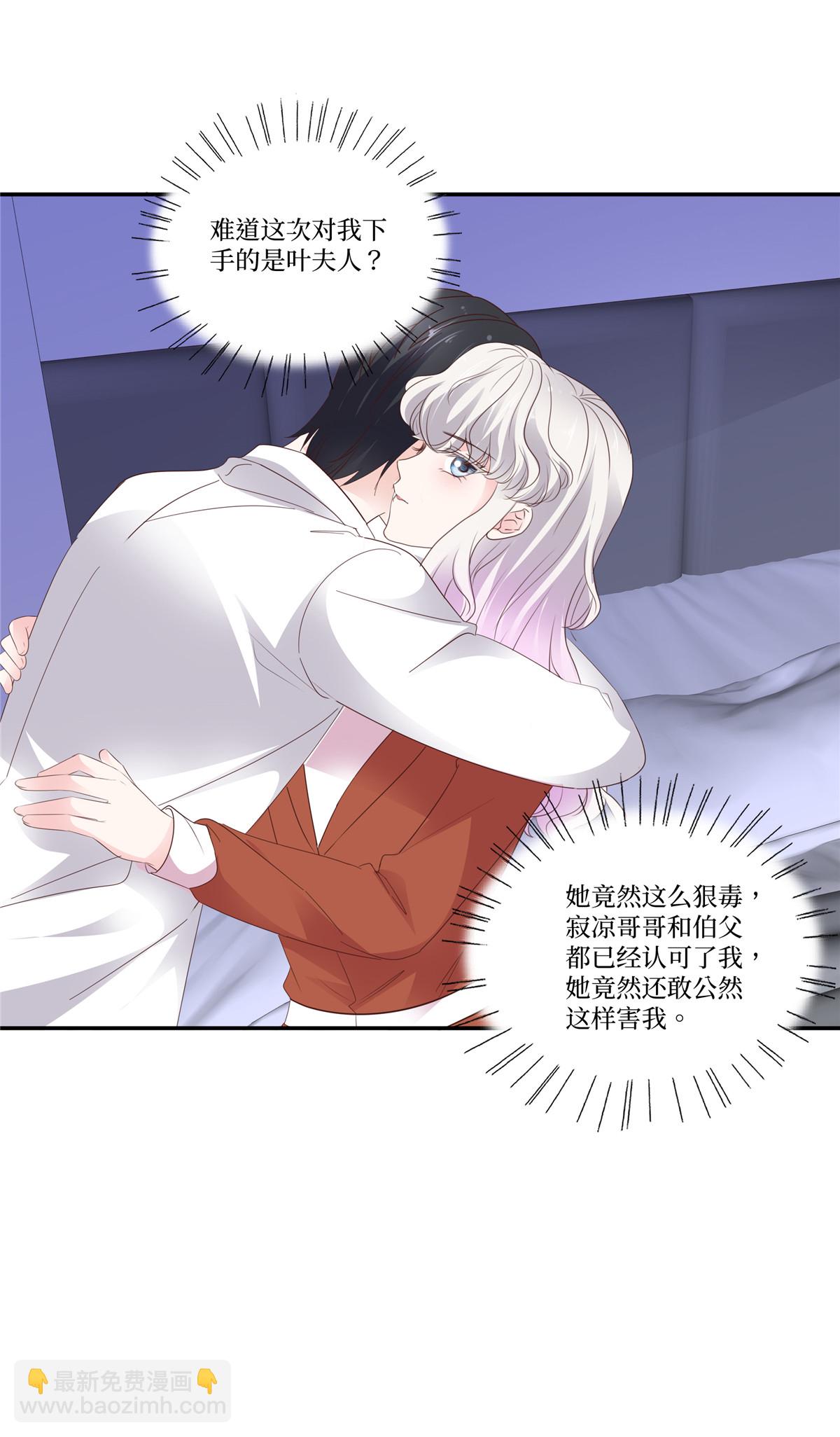 第114话 做错了什么？-第114话