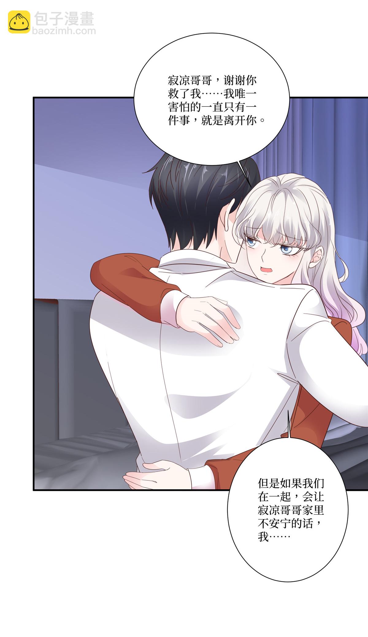 第114话 做错了什么？-第114话