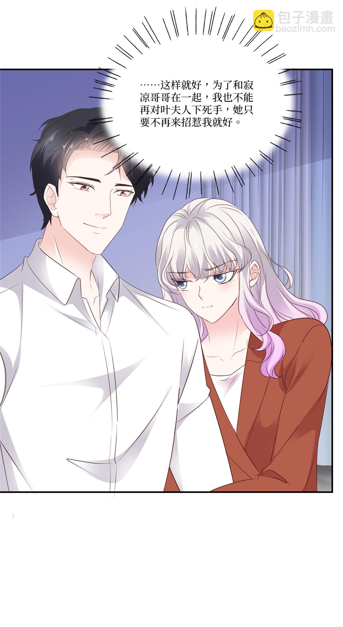 第114话 做错了什么？-第114话