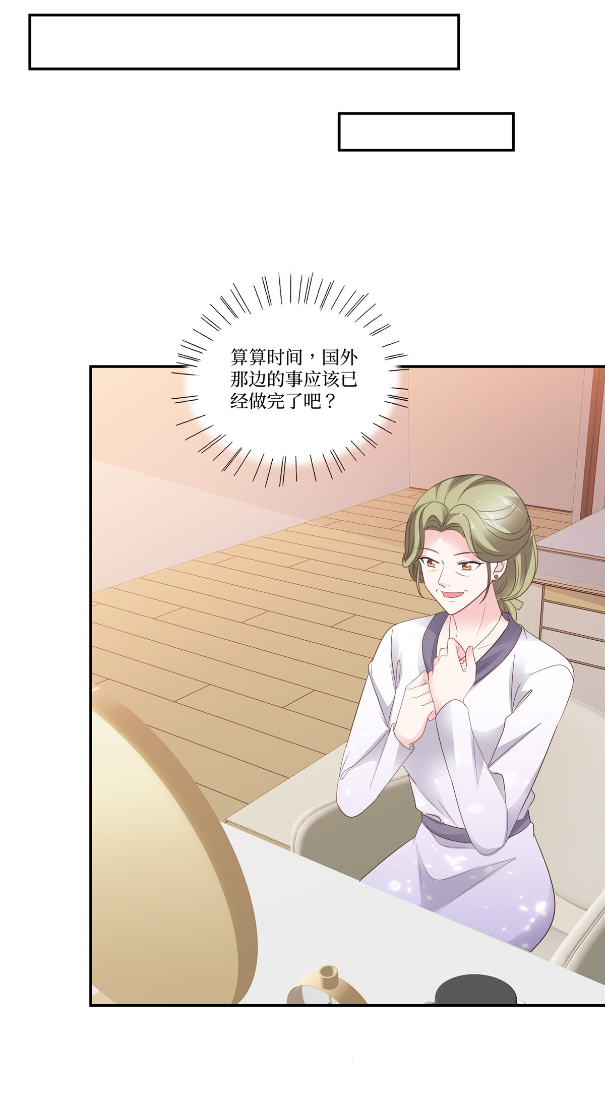 第114话 做错了什么？-第114话