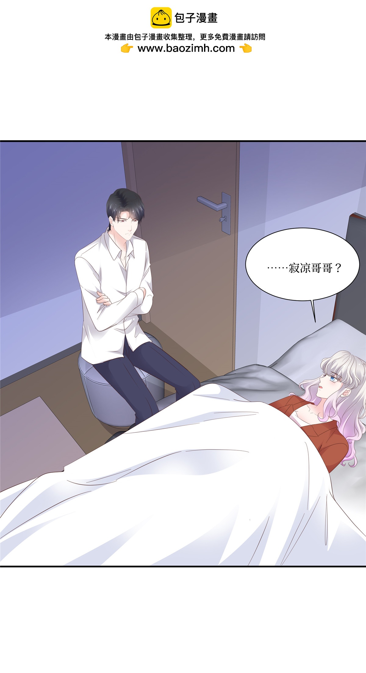 第114话 做错了什么？-第114话