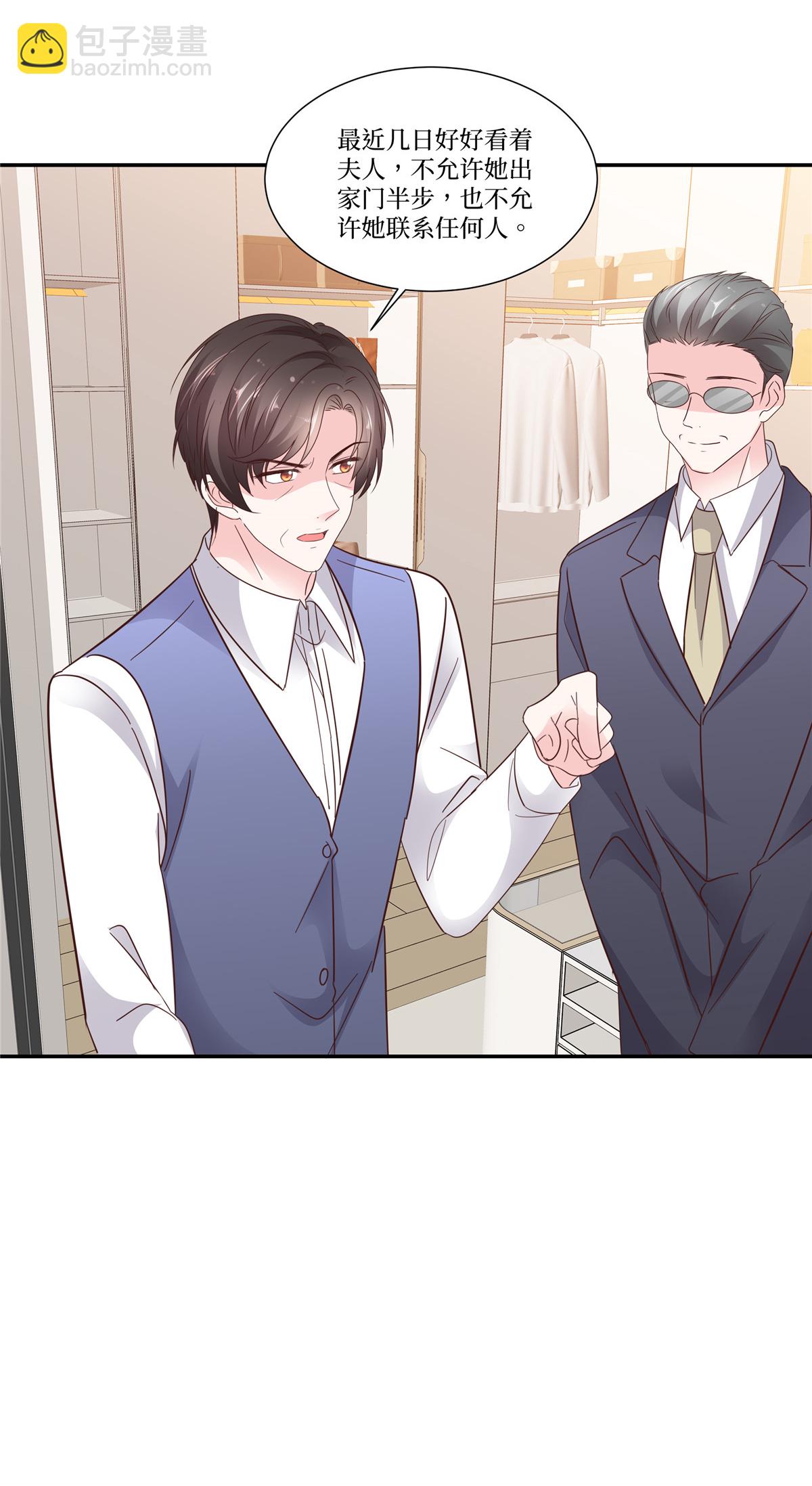 第114话 做错了什么？-第114话