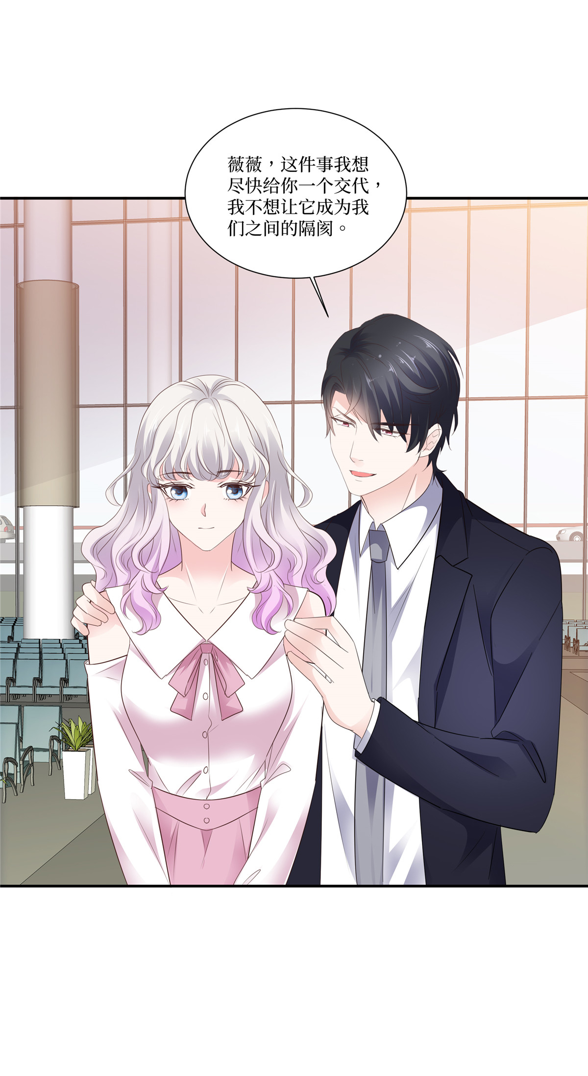 第114话 做错了什么？-第114话