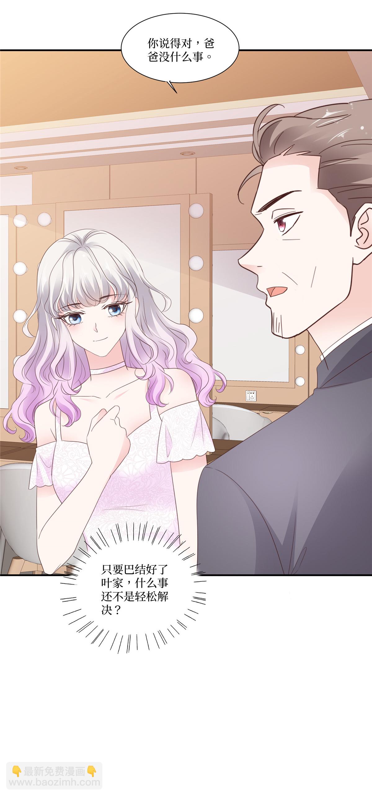 最终话 完美的收尾-第116话