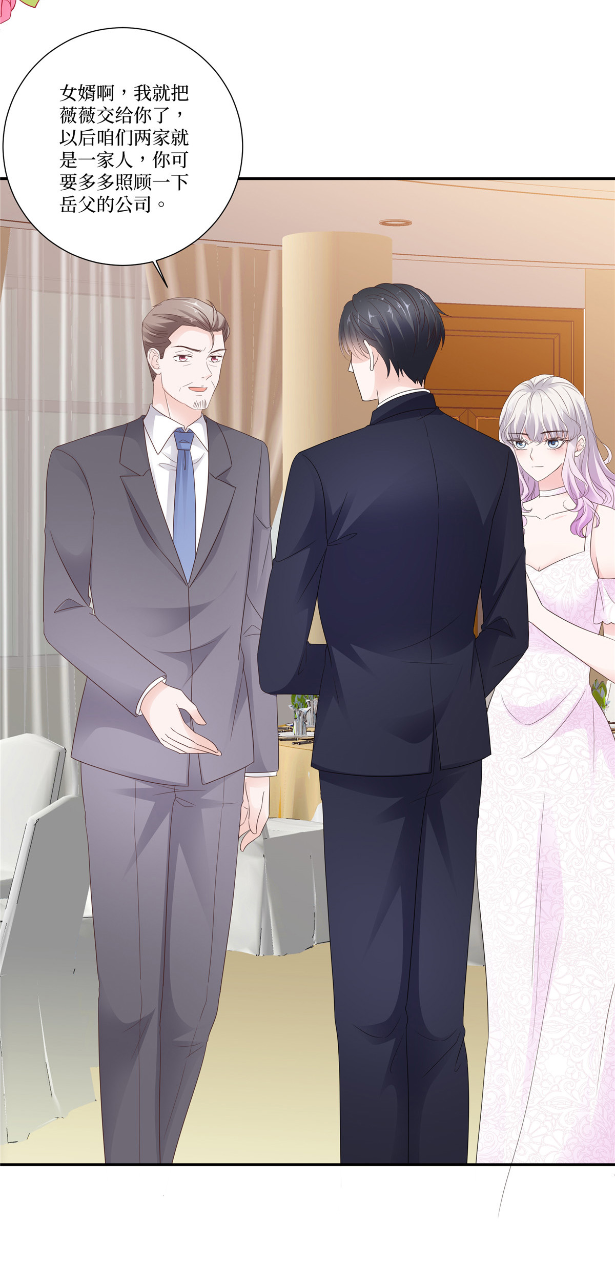 最终话 完美的收尾-第116话