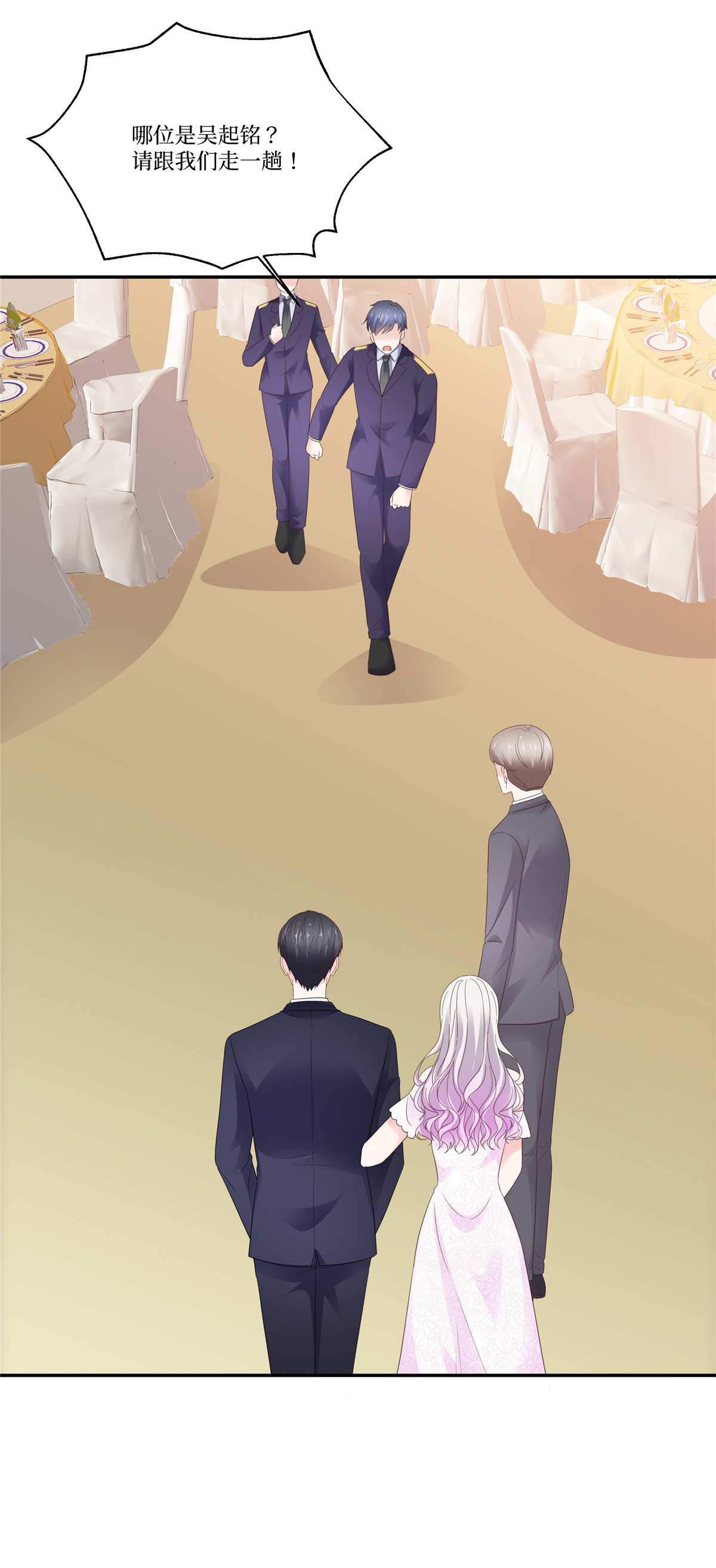 最终话 完美的收尾-第116话