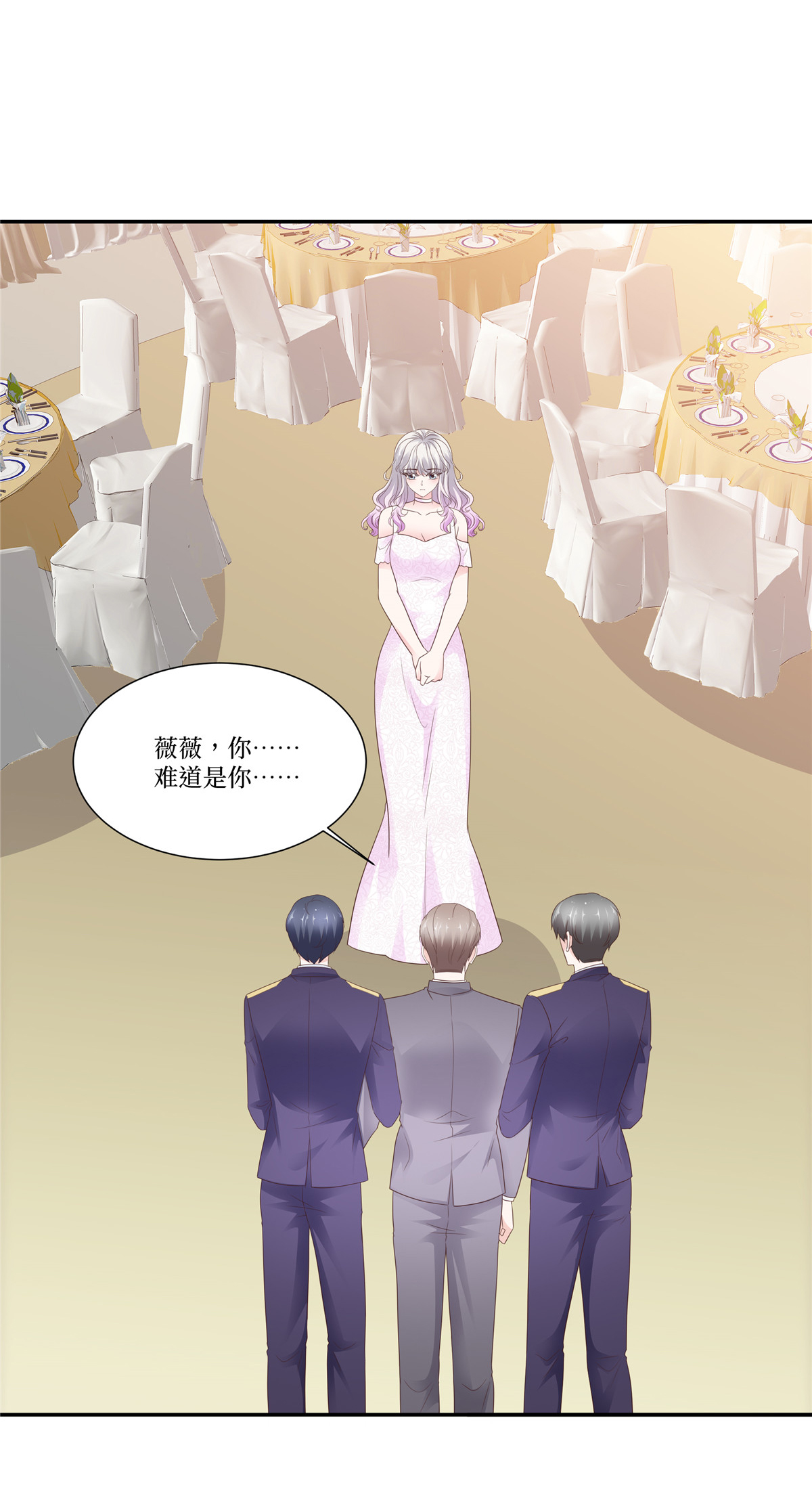 最终话 完美的收尾-第116话