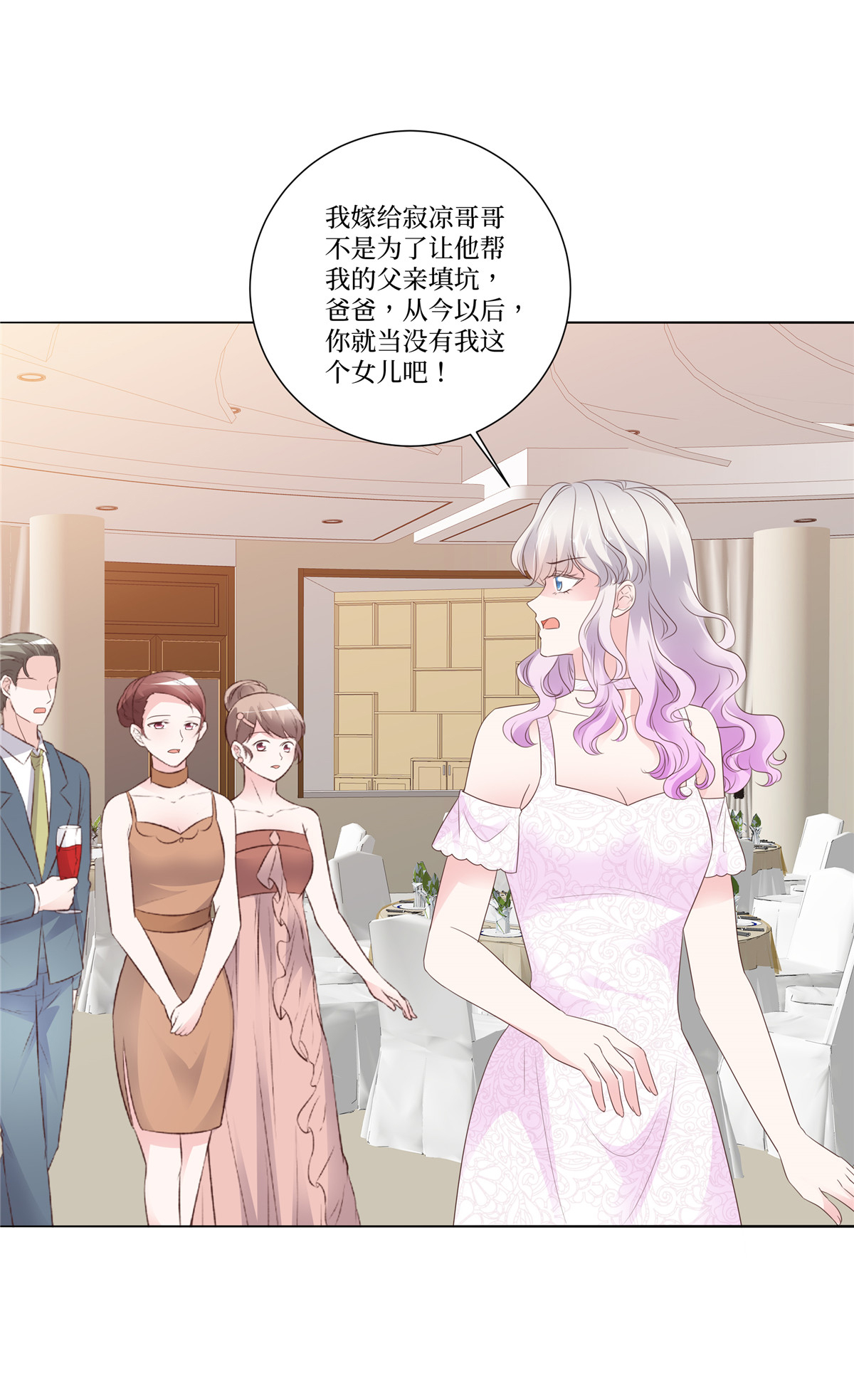 最终话 完美的收尾-第116话