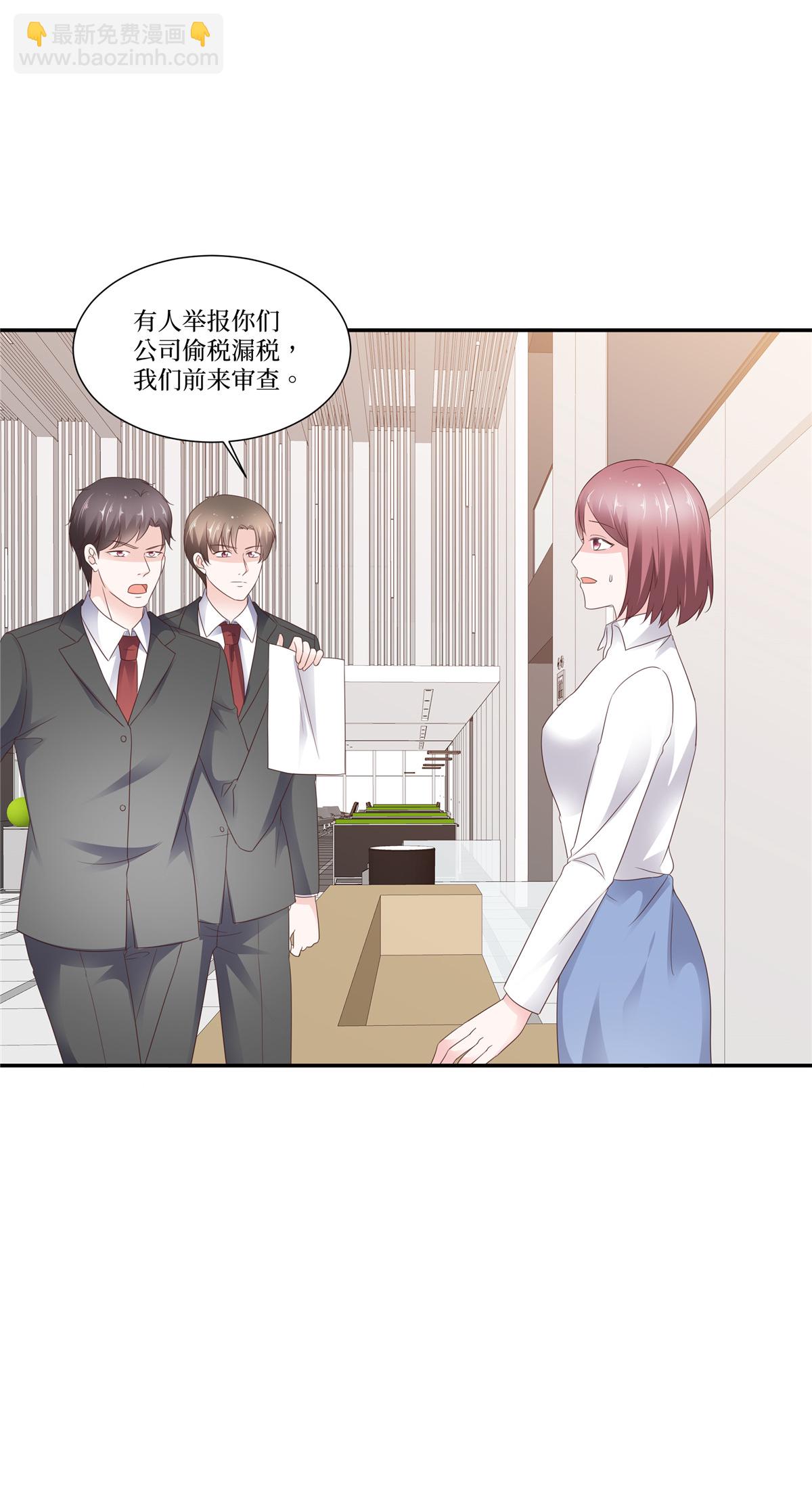 最终话 完美的收尾-第116话