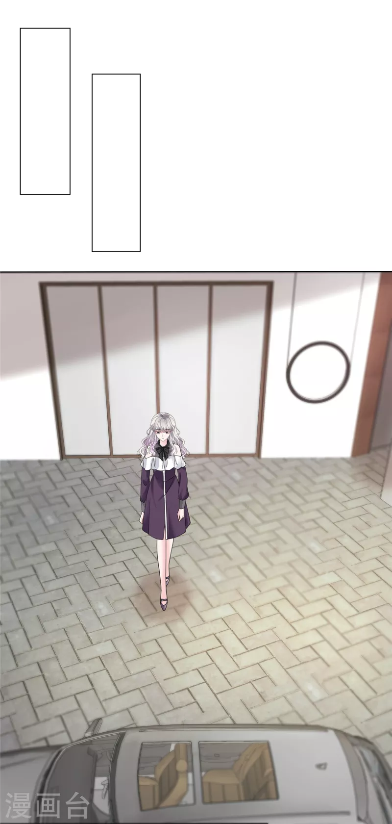 第14话 强势壁咚-第14话