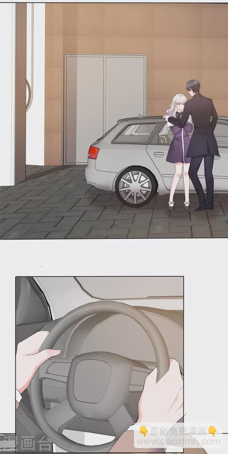 第14话 强势壁咚-第14话