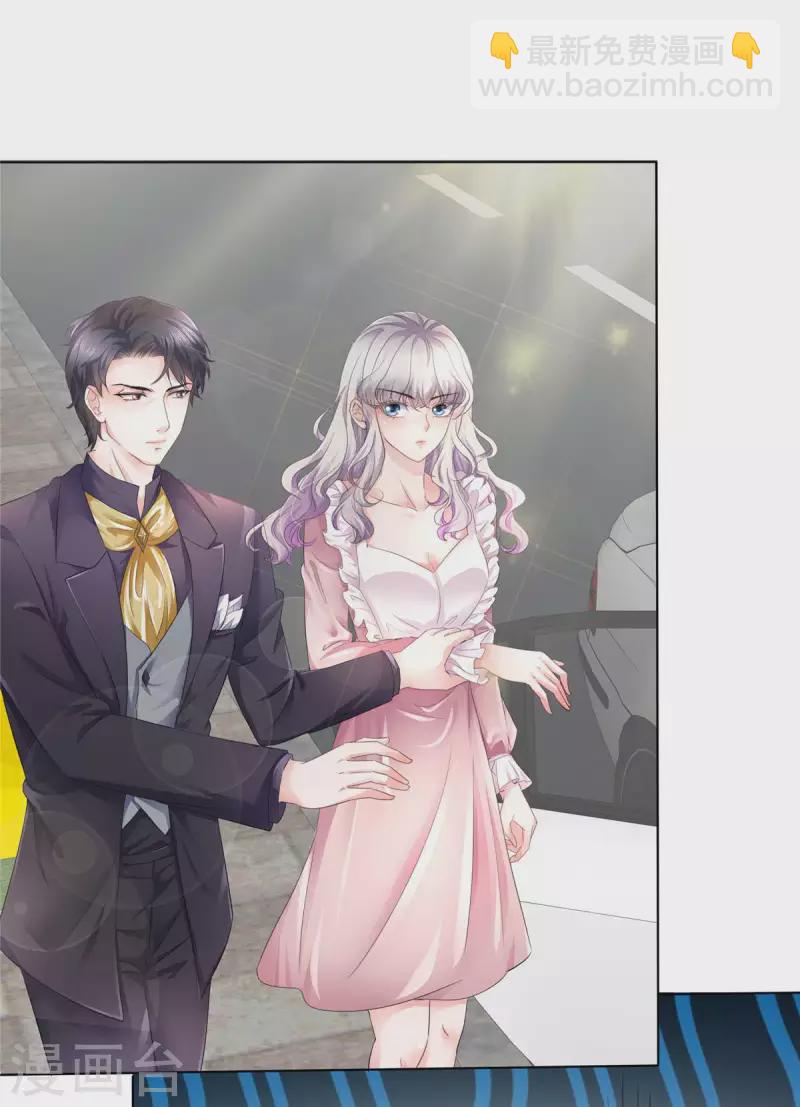 第18话 这就急了？-第18话