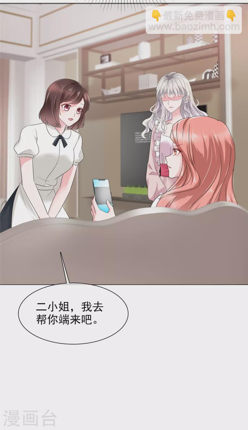 第20话 突然发难-第20话