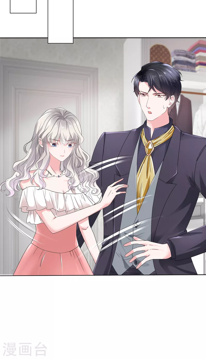 第24话 复仇焰火在燃烧-第24话