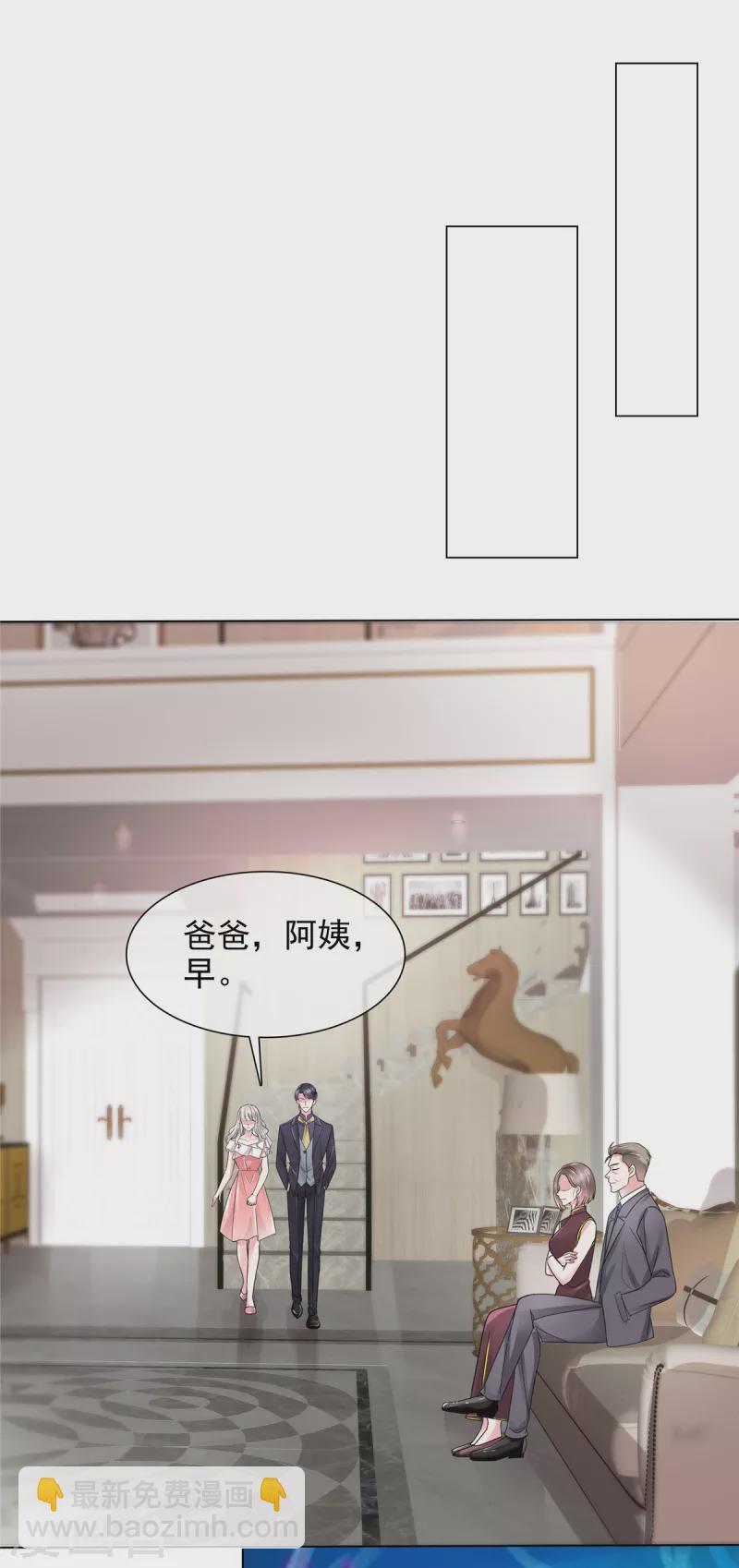 第24话 复仇焰火在燃烧-第24话