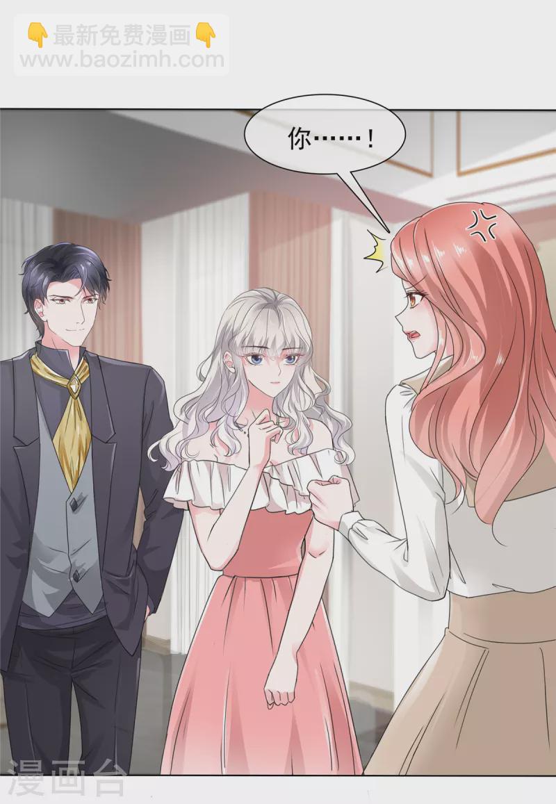 第24话 复仇焰火在燃烧-第24话