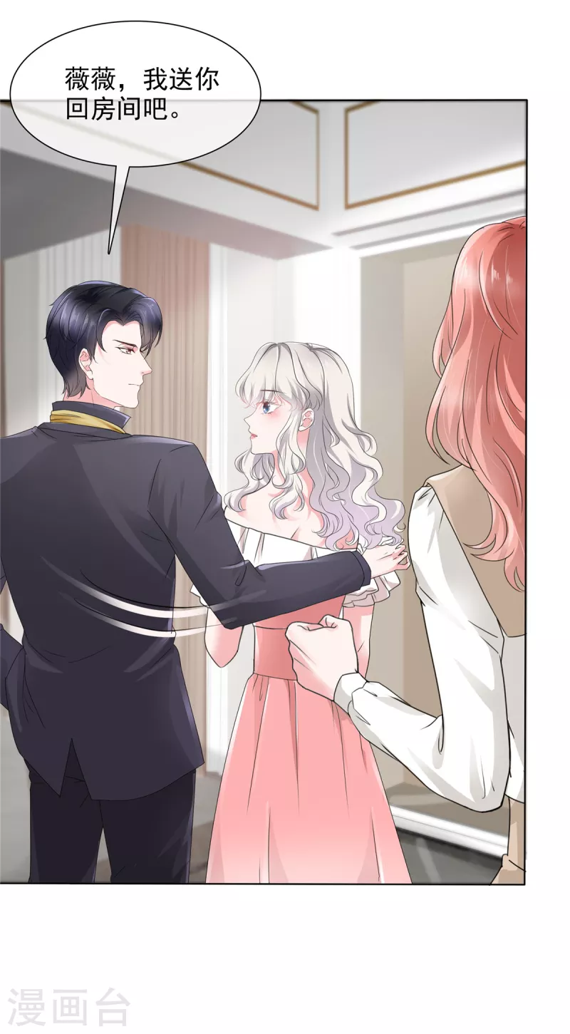 第24话 复仇焰火在燃烧-第24话