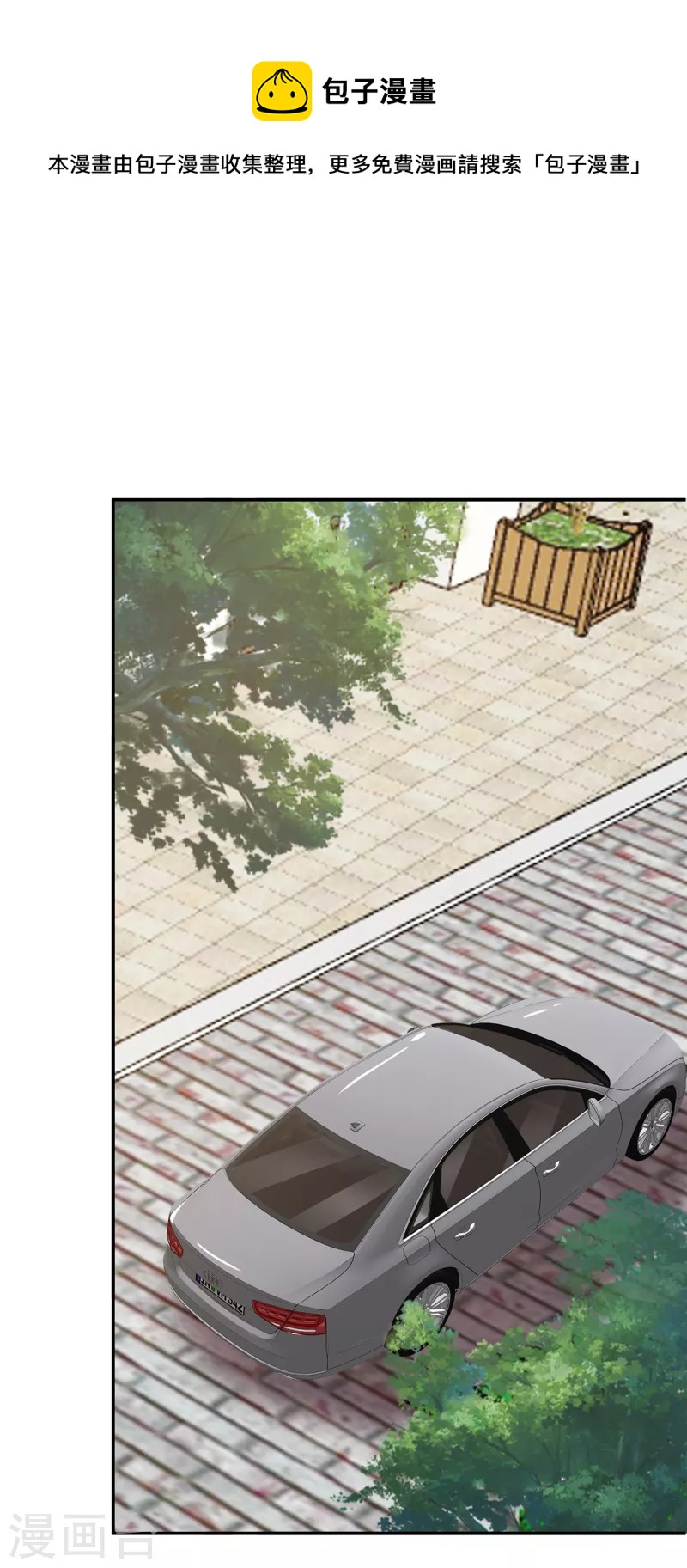 第26话 我都听妹妹的-第26话