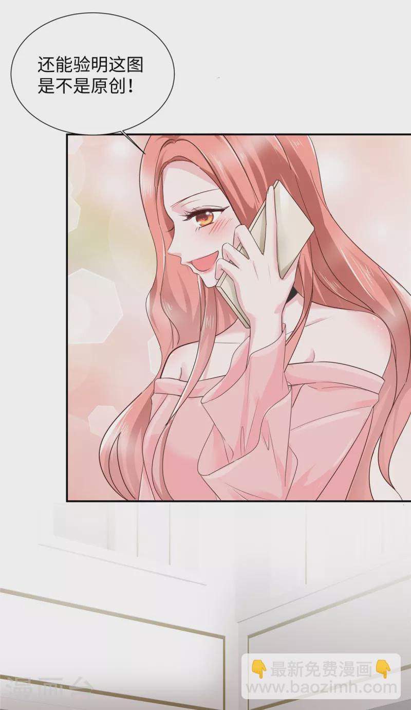 第28话 又动歪脑筋-第28话