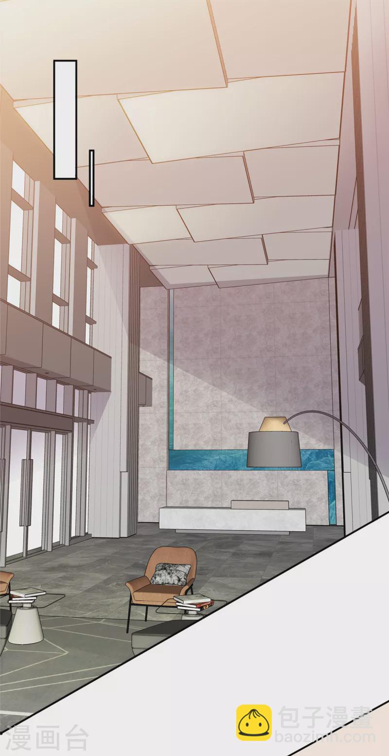 第28话 又动歪脑筋-第28话