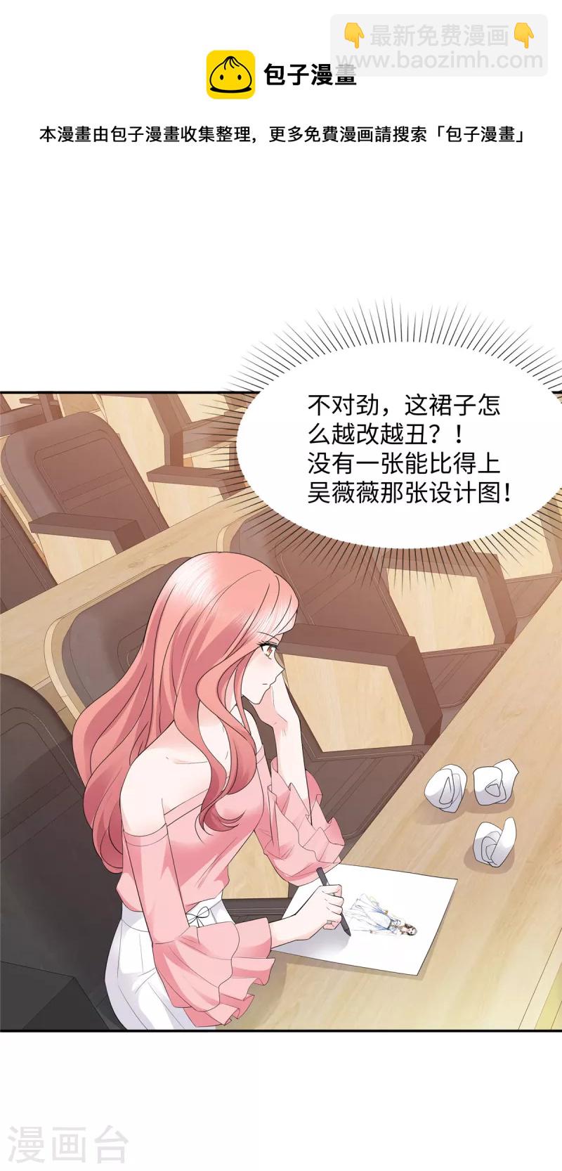 第28话 又动歪脑筋-第28话