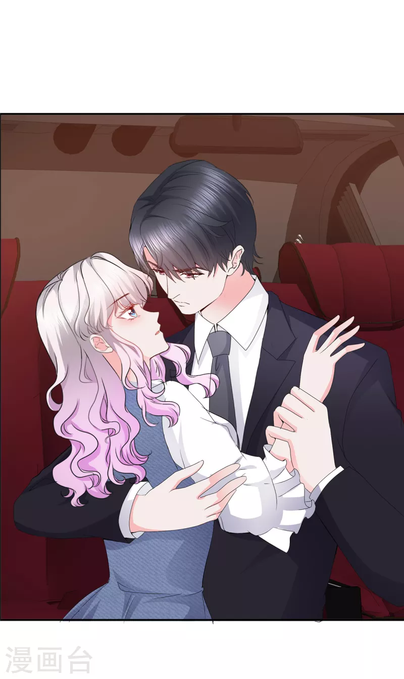 第32话 竟然心跳加速了！-第32话