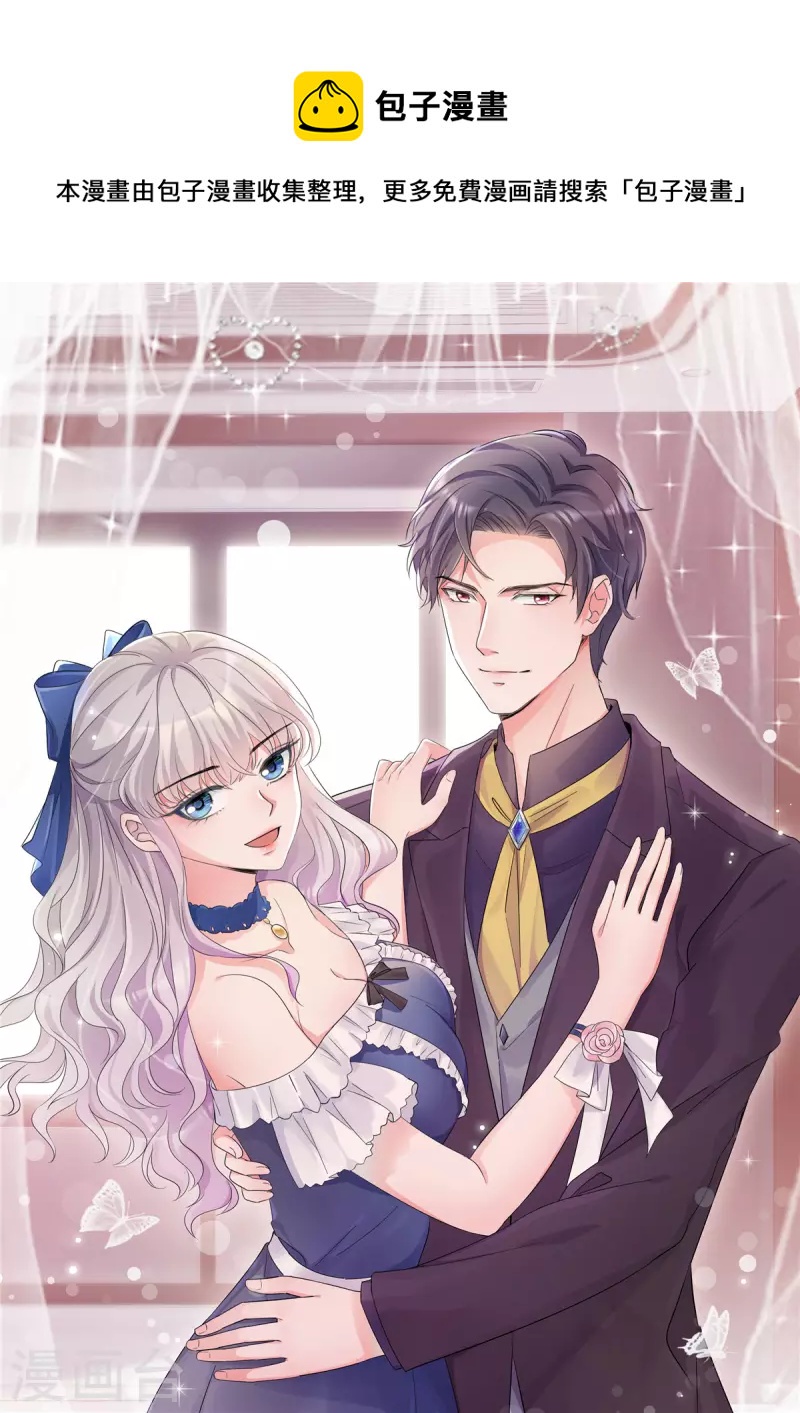 第36话 是抄袭的？-第36话