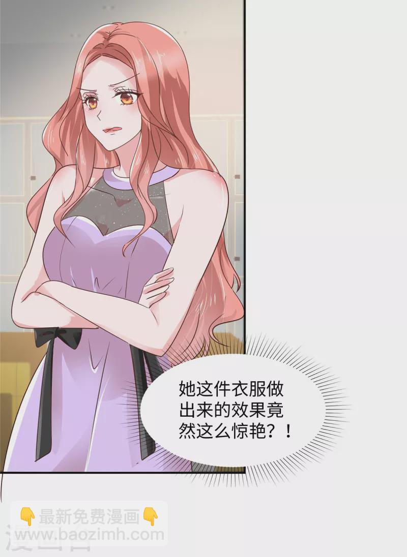 第36话 是抄袭的？-第36话