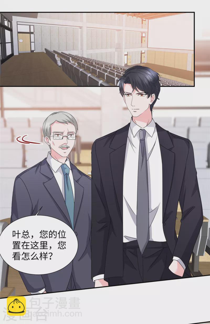 第36话 是抄袭的？-第36话