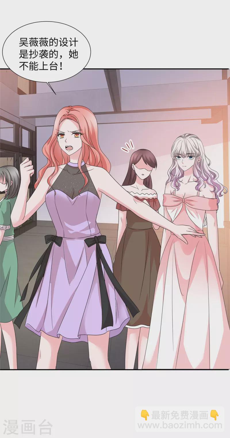 第36话 是抄袭的？-第36话