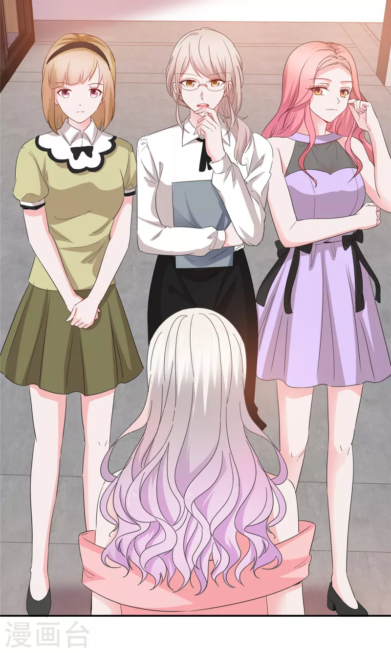 第36话 是抄袭的？-第36话