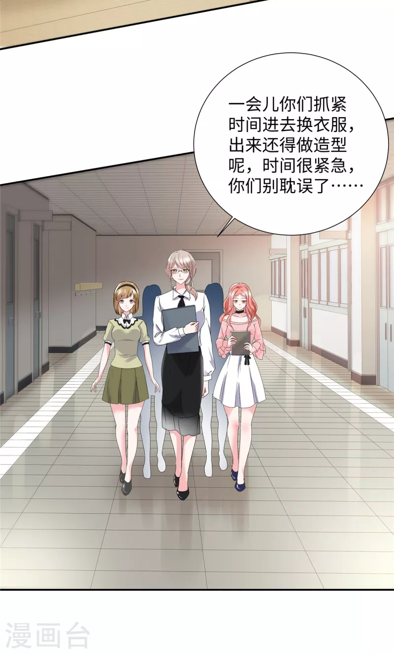 第36话 是抄袭的？-第36话