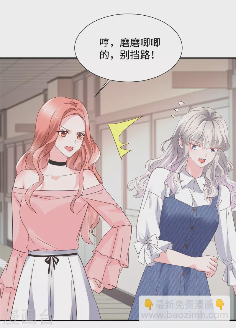 第36话 是抄袭的？-第36话