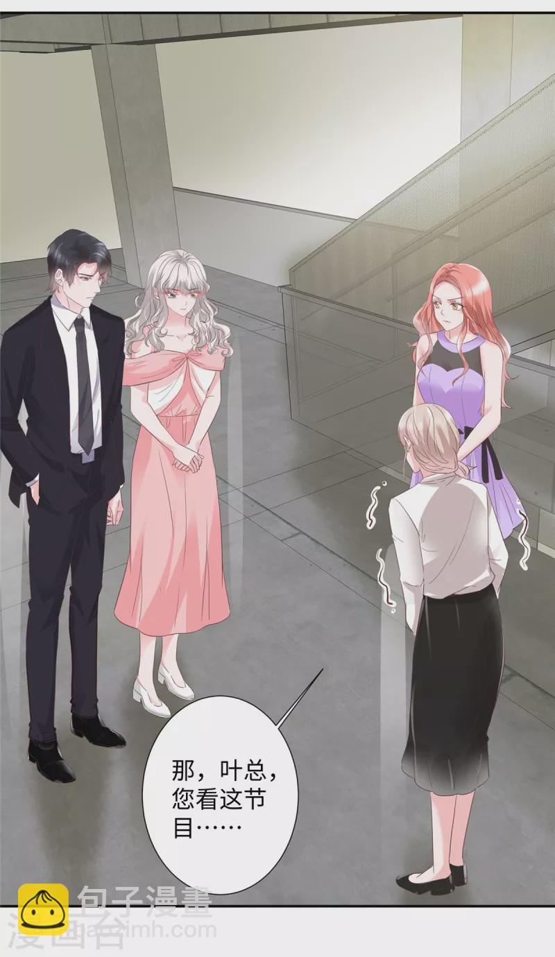 第38话 恶人有恶报-第38话