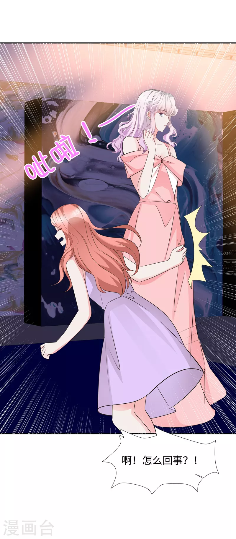 第38话 恶人有恶报-第38话