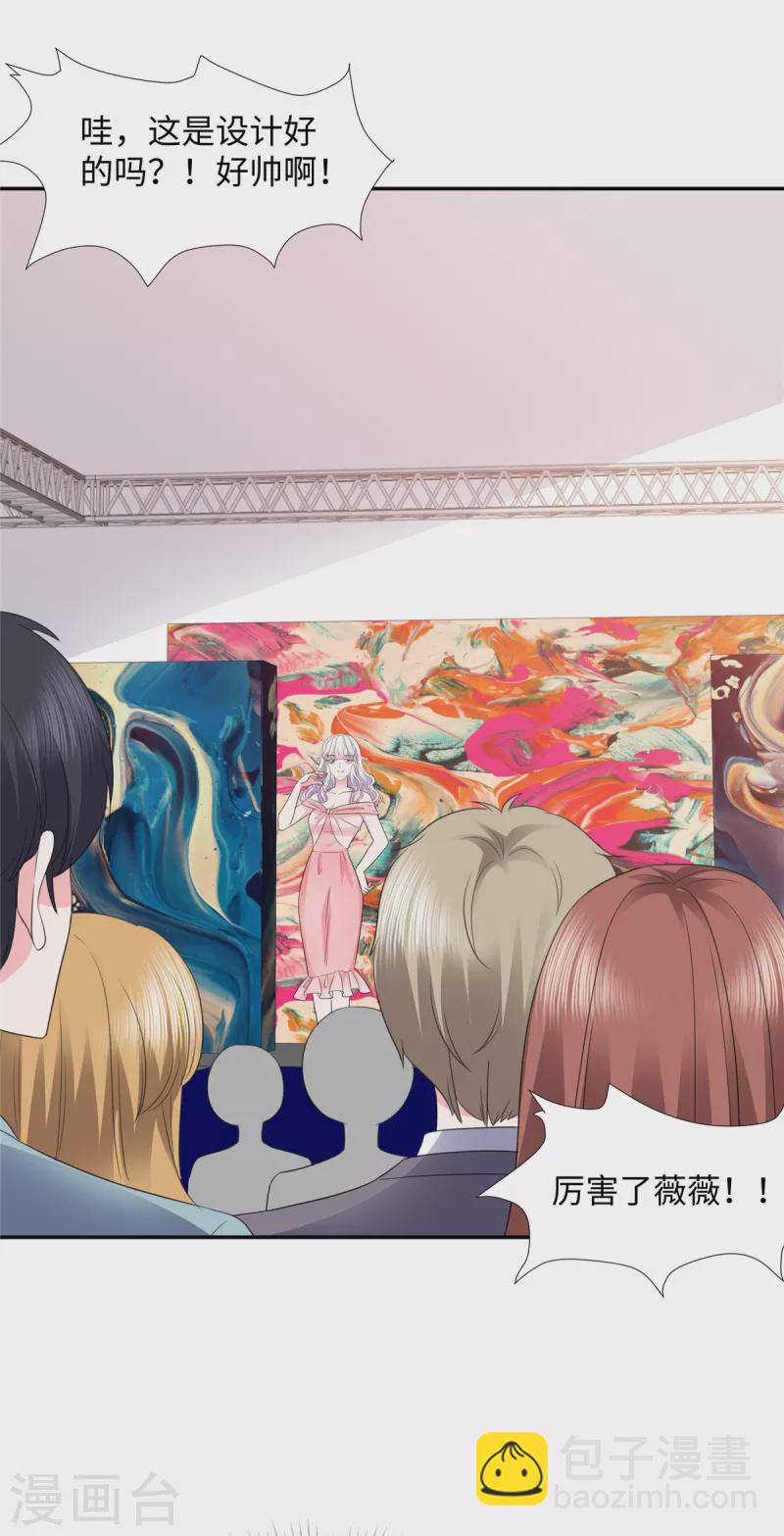 第38话 恶人有恶报-第38话