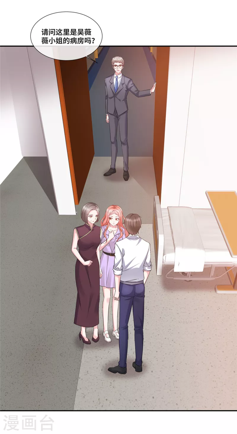 第40话 这下你满意了？-第40话