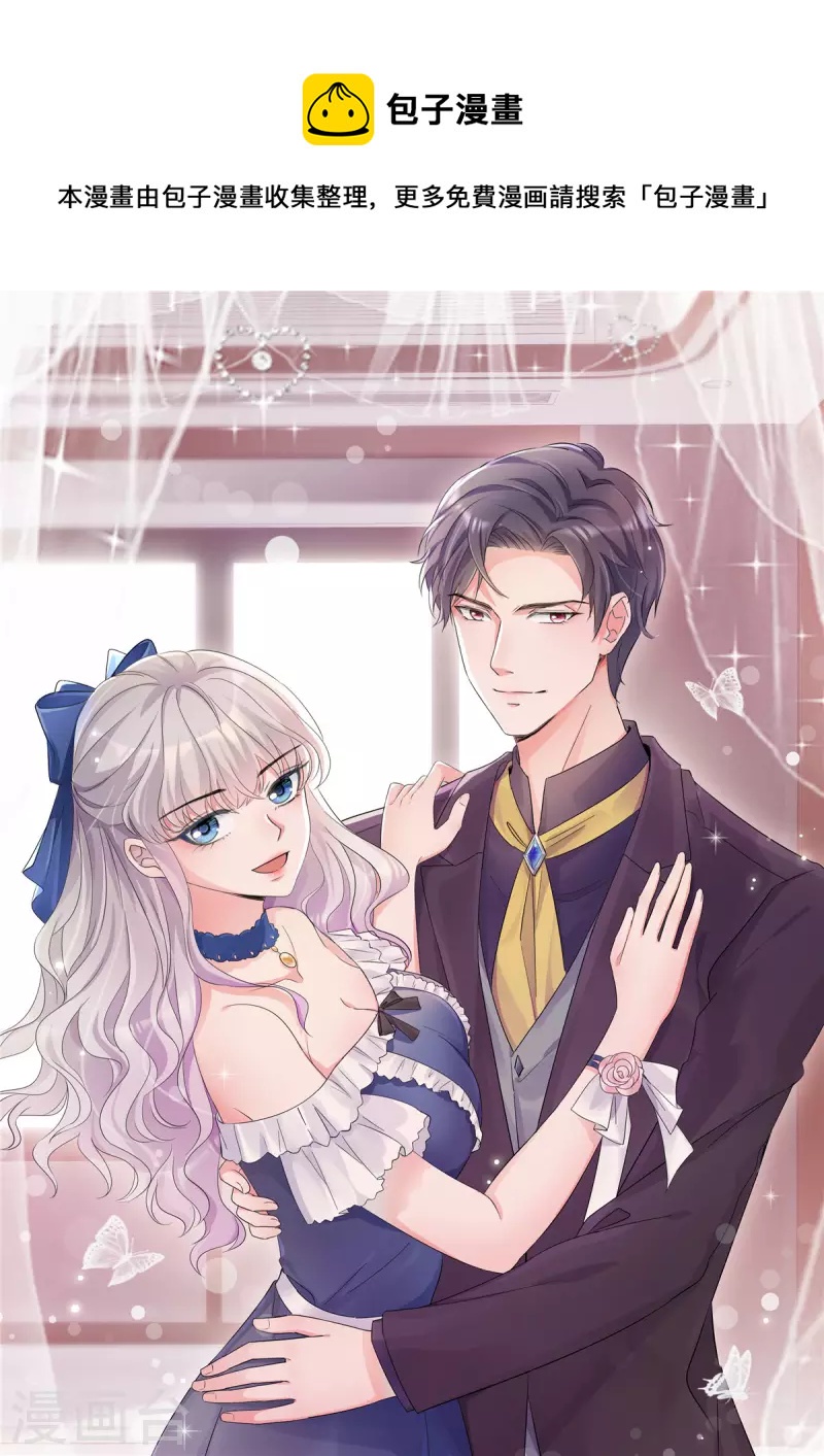 第42话 有点难为情怎么回事-第42话