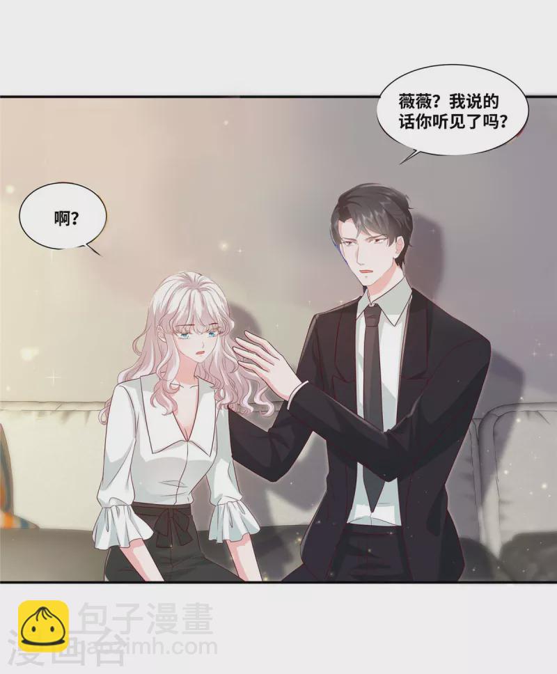 第42话 有点难为情怎么回事-第42话