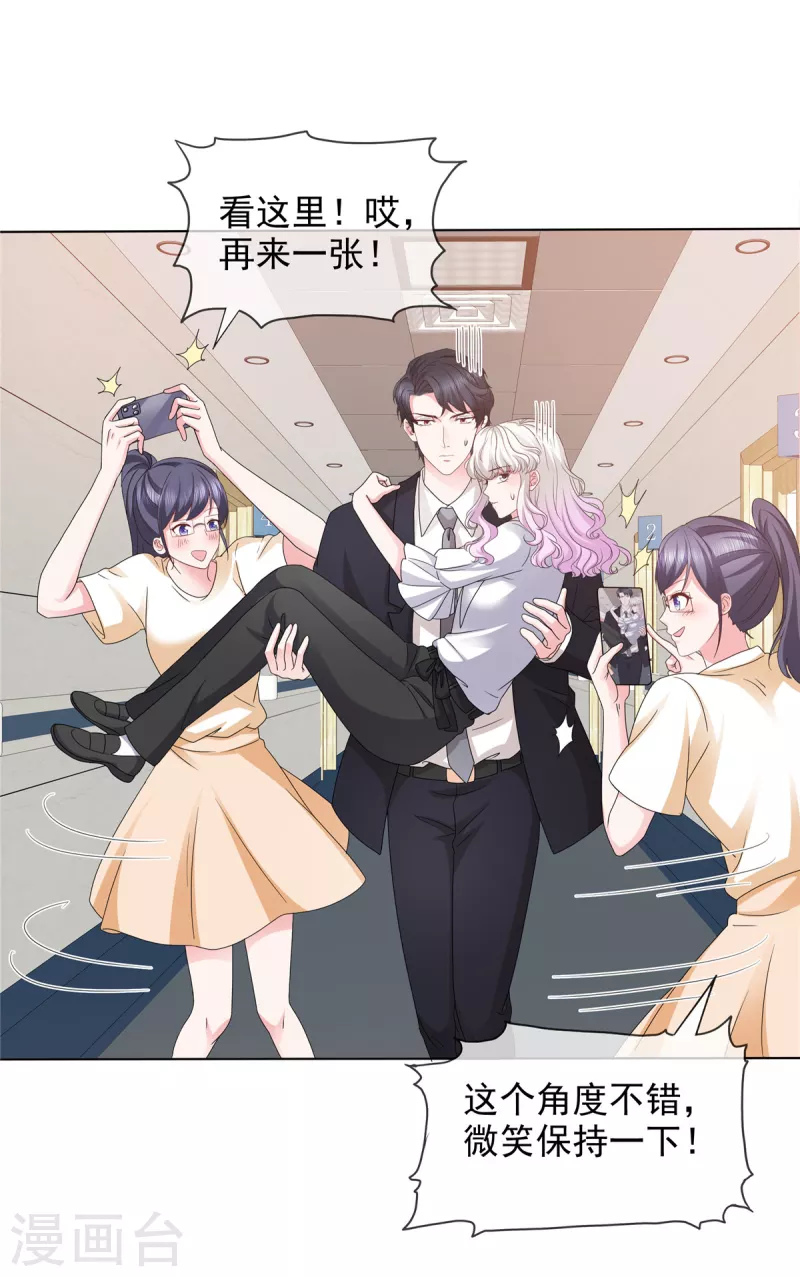 第42话 有点难为情怎么回事-第42话